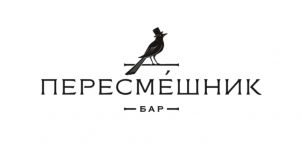 Пересмешник