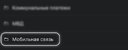 В чем польза и преимущества использования телефона для оплаты карточкой Belveb?
