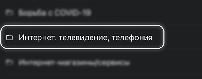 В чем польза и преимущества использования телефона для оплаты карточкой Belveb?