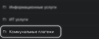 В чем польза и преимущества использования телефона для оплаты карточкой Belveb?