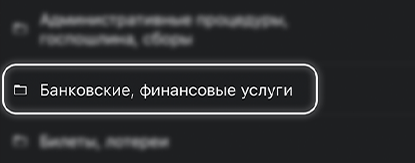 В чем польза и преимущества использования телефона для оплаты карточкой Belveb?