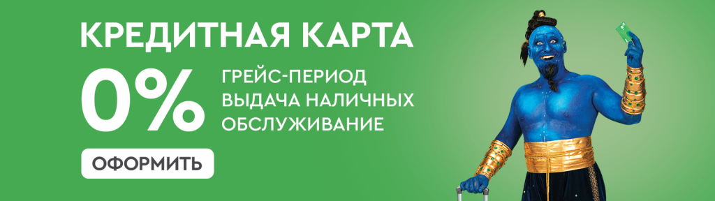 Джин 1600x450 px (с кнопкой)-min.png Джин 1600x450 px (с кнопкой)-min.png