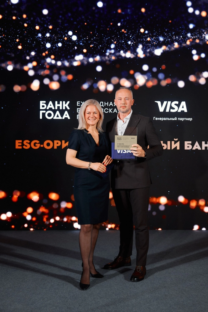 Банк года 2.jpg