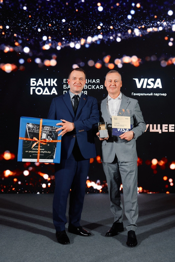Банк года 3.jpg