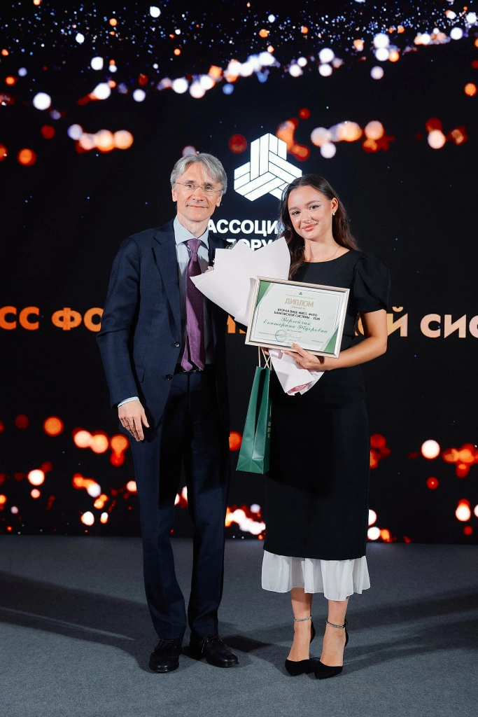 Банк года 4.jpg