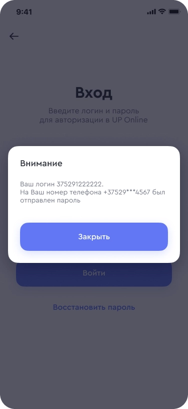 Успешно.png