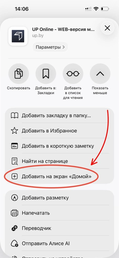 шаг5.jpeg