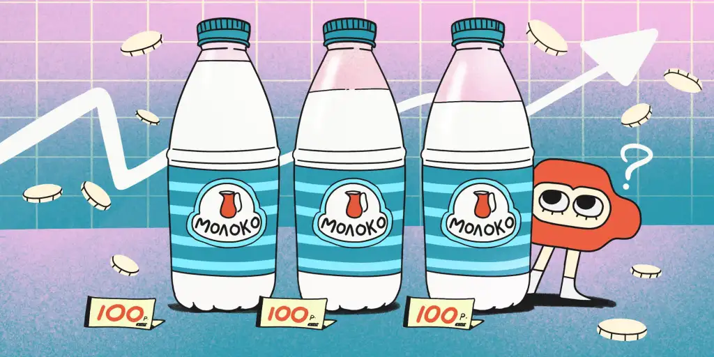 дешево02 (1).jpg