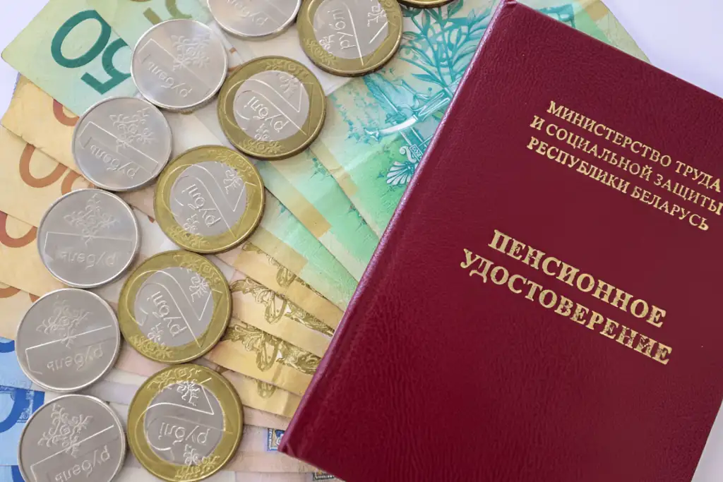 Трудовая пенсия, доплаты, надбавки и повышения образуют итоговую выплату пенсионеру